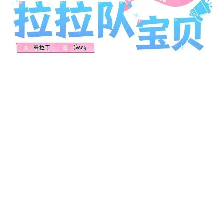 第79話