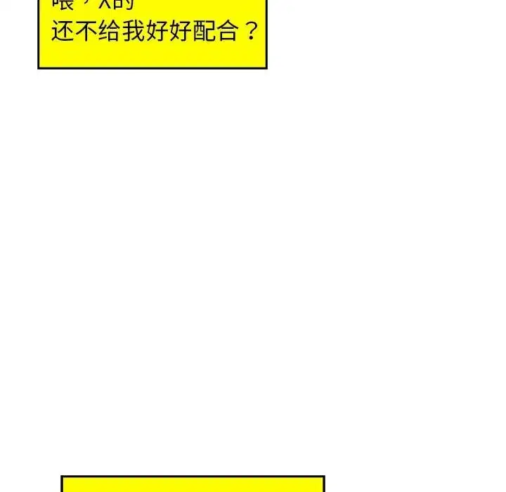第79話