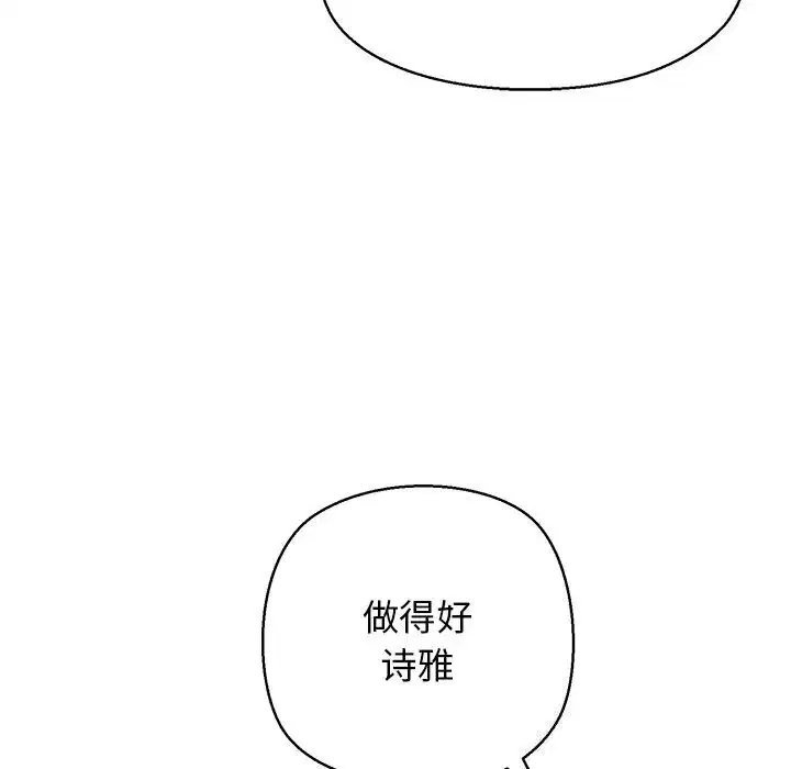 第79話