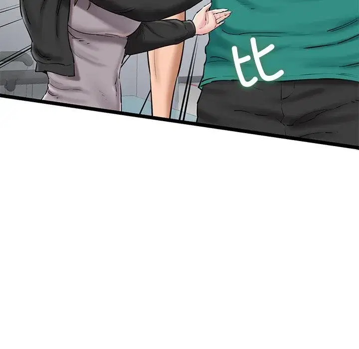 第79話