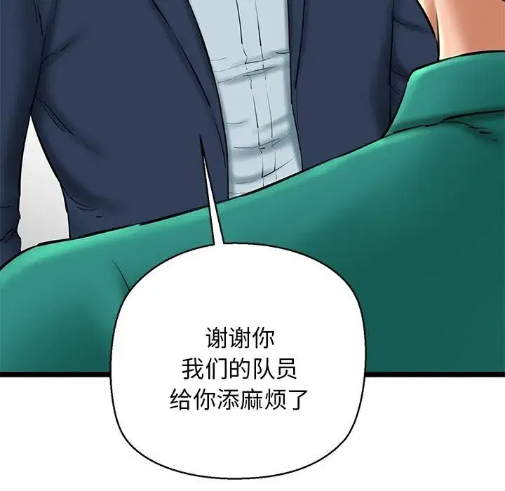 第79話