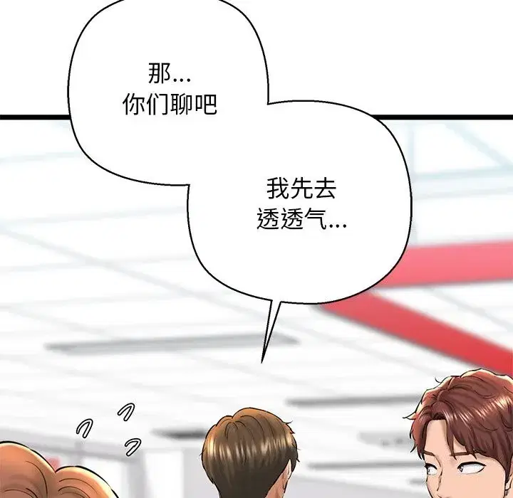 第79話