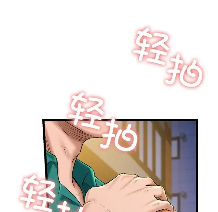 第80話