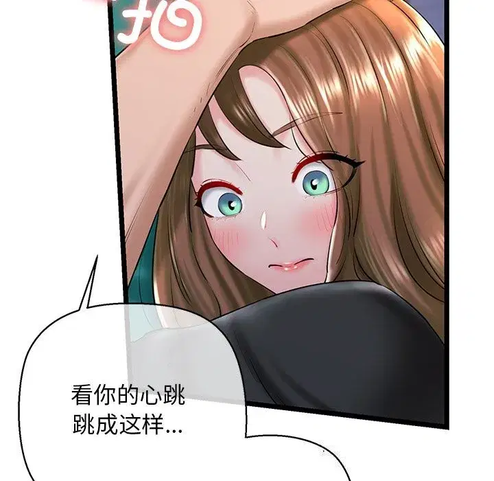 第80話