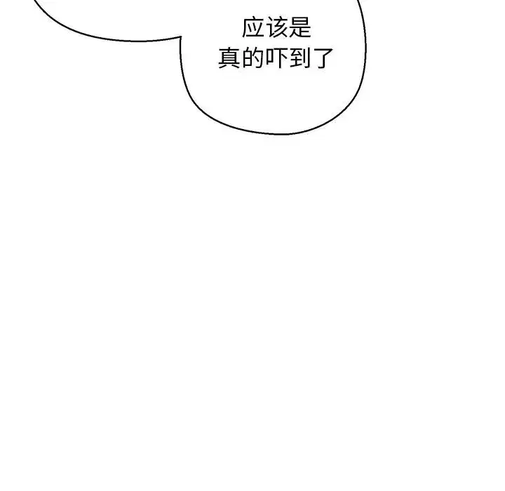 第80話