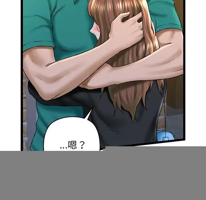 第80話