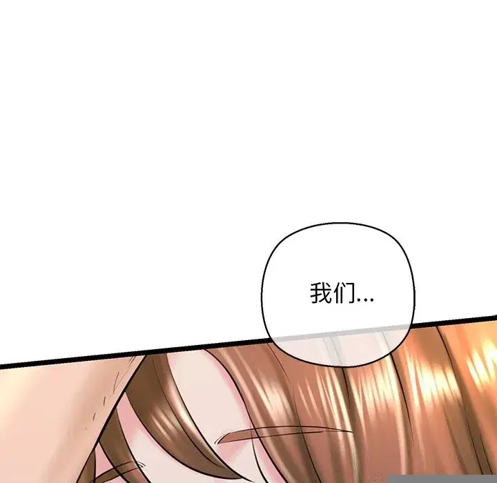 第80話