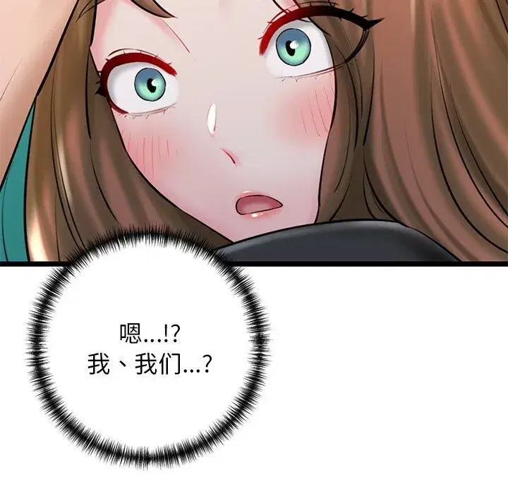 第80話