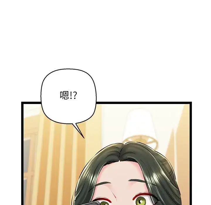 第80話