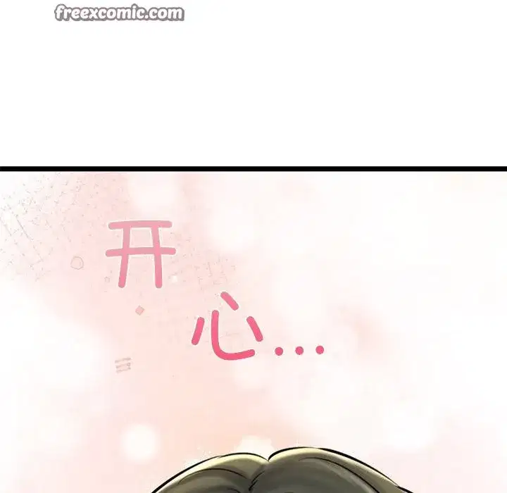 第80話