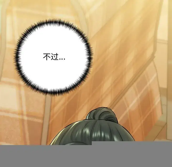 第80話