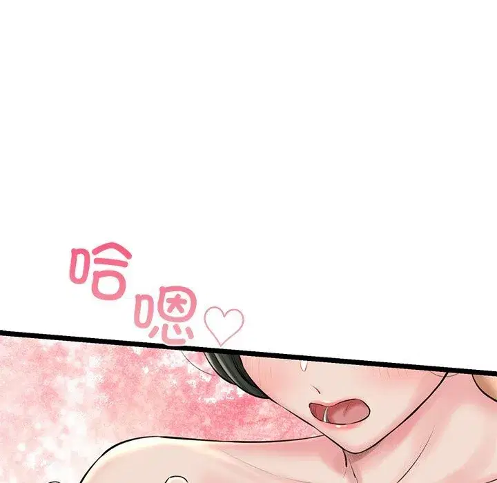 第80話