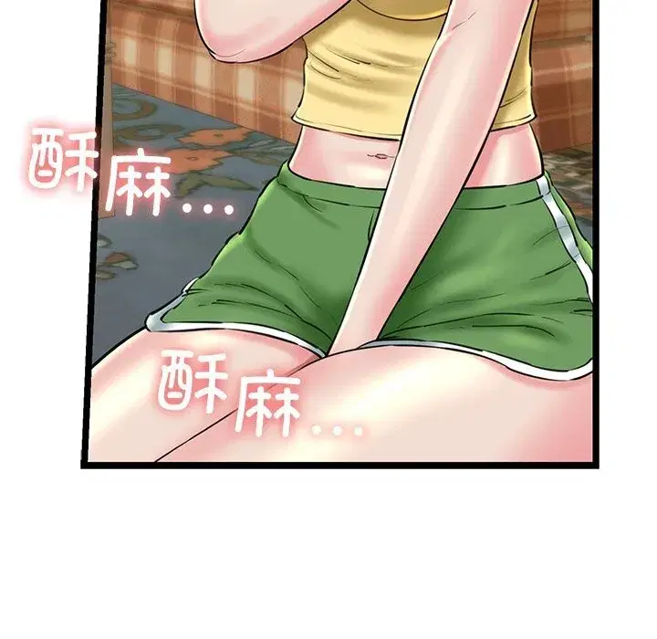 第80話