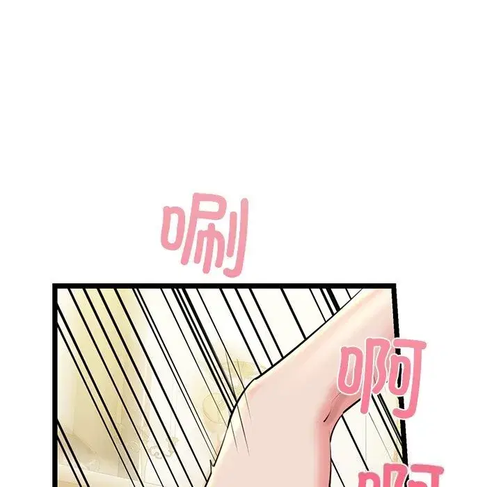第80話