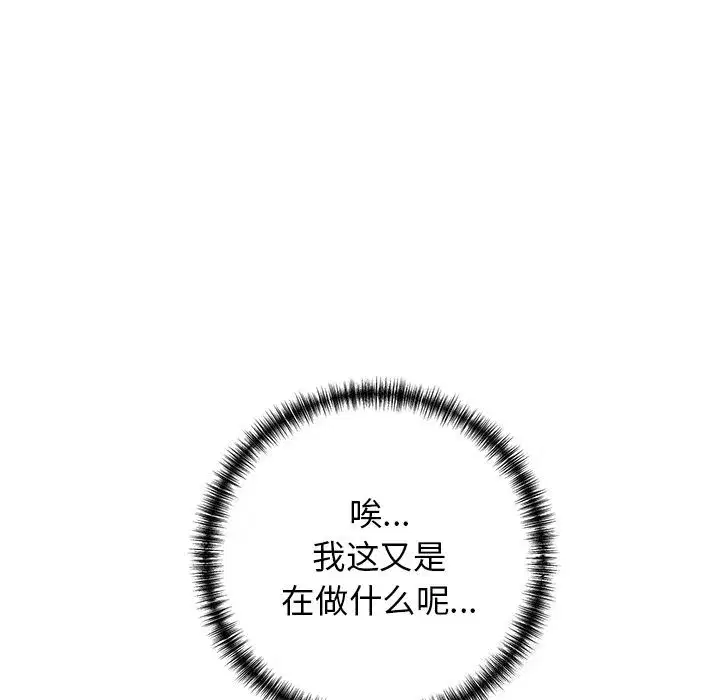 第80話