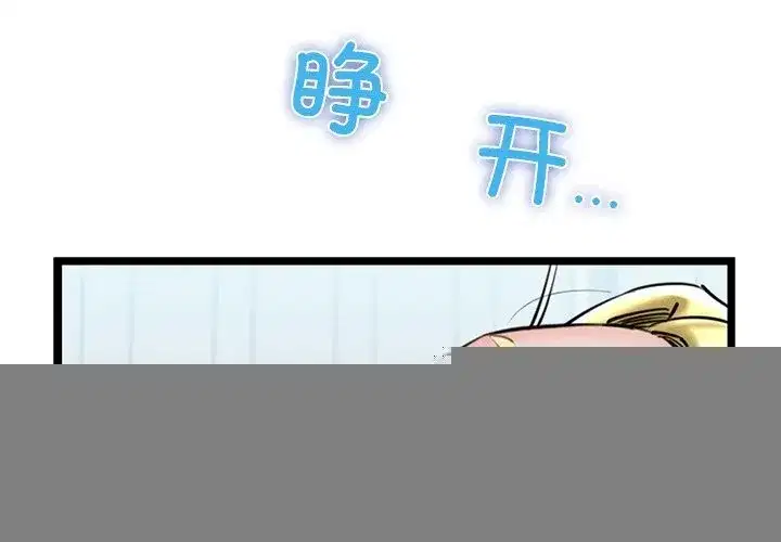 第80話
