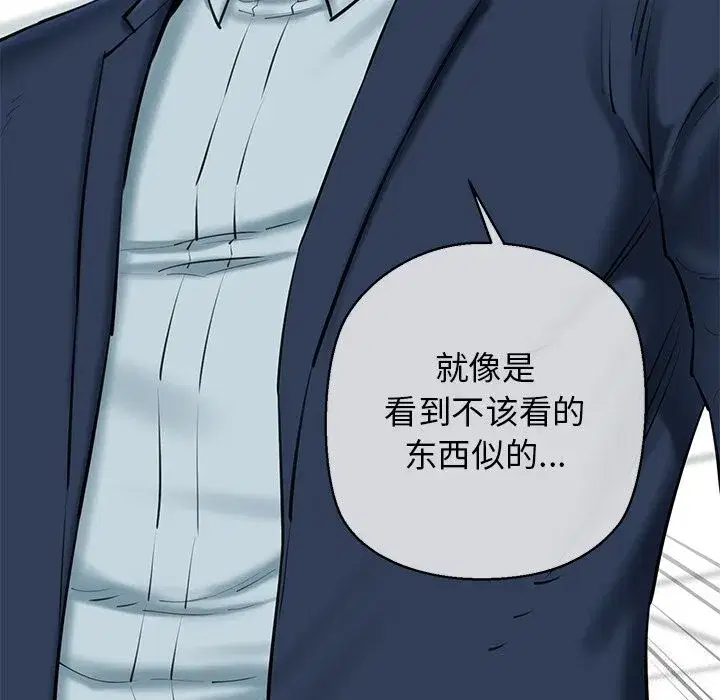 第80話