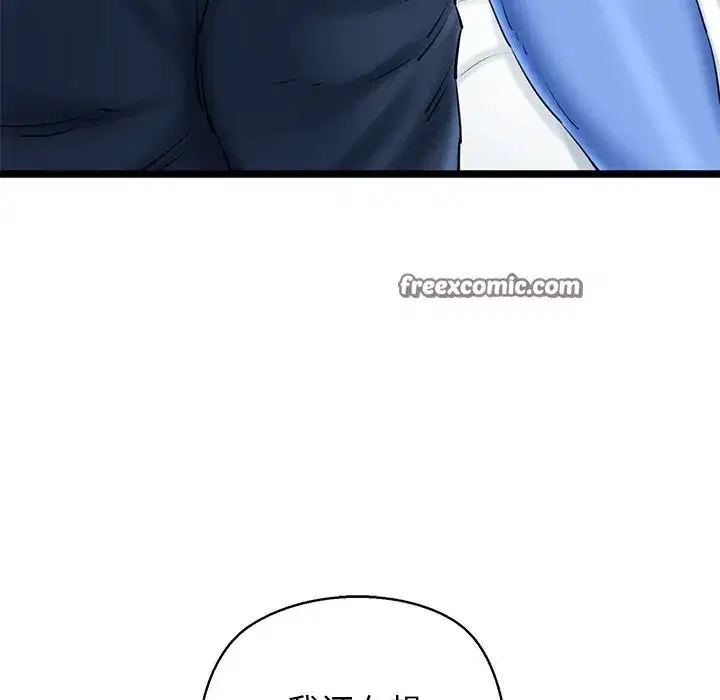 第80話