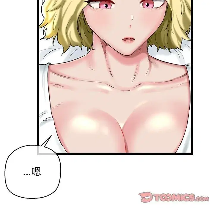 第80話