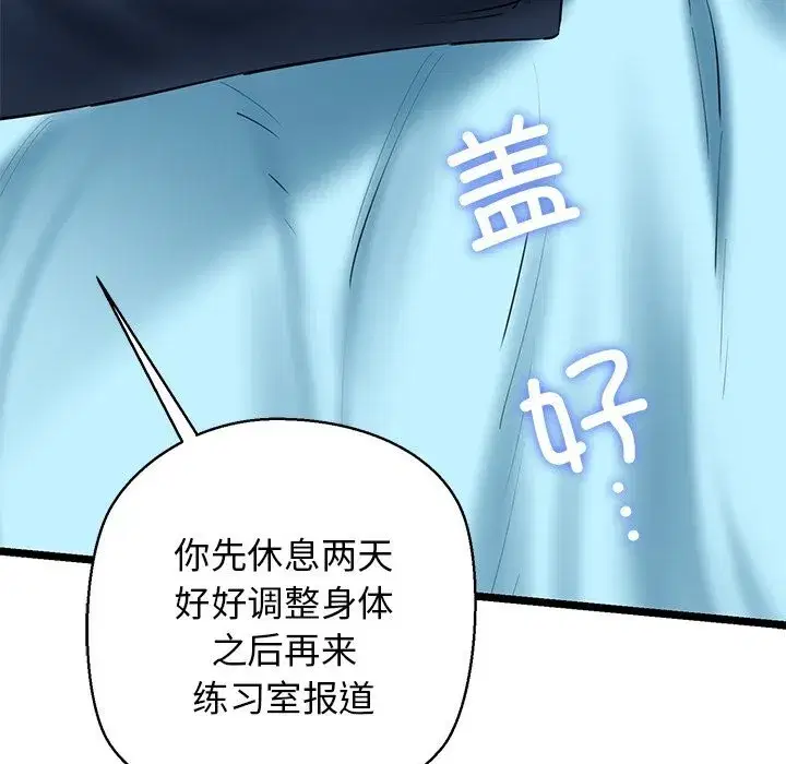 第80話