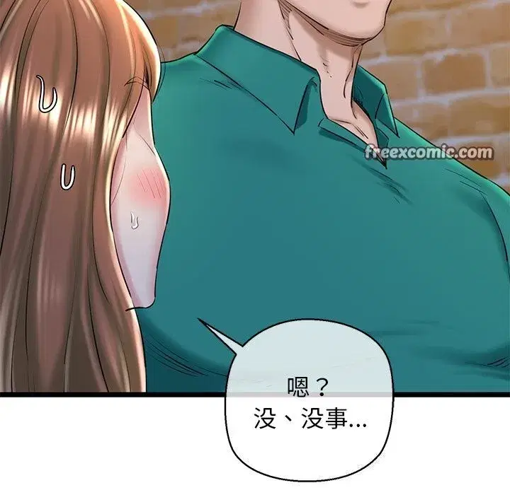第80話