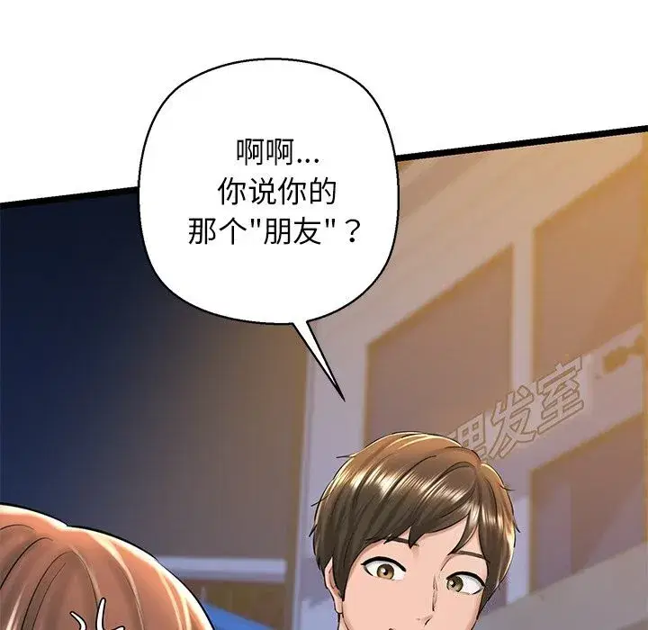 第80話