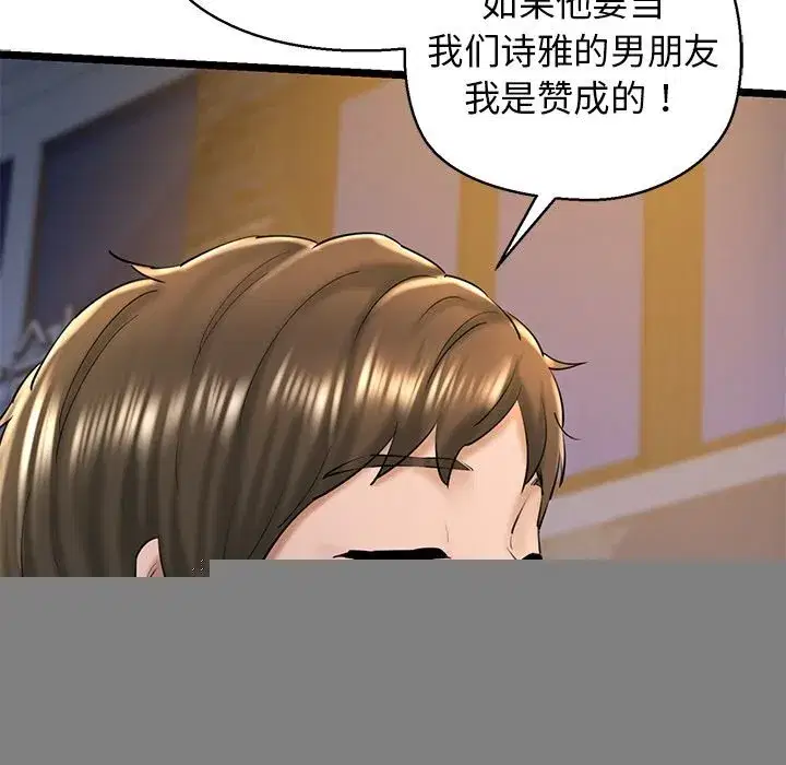 第80話