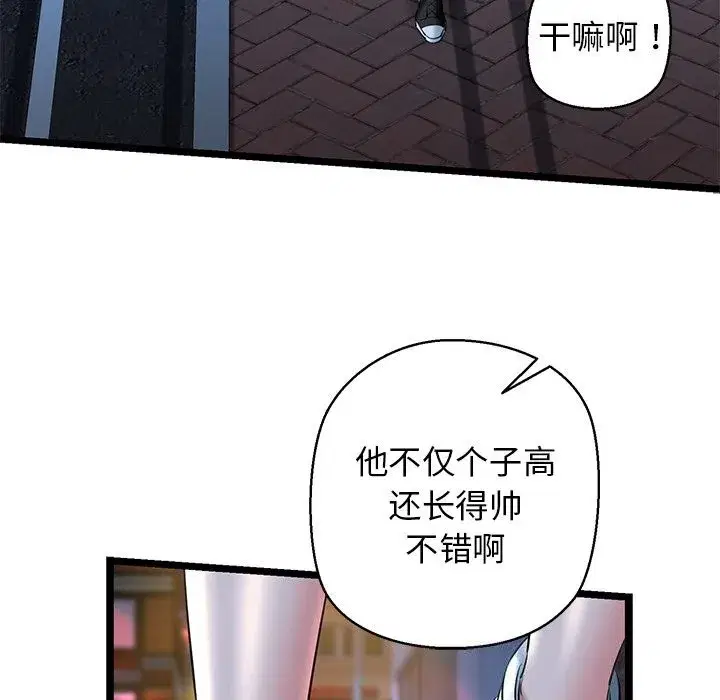 第80話