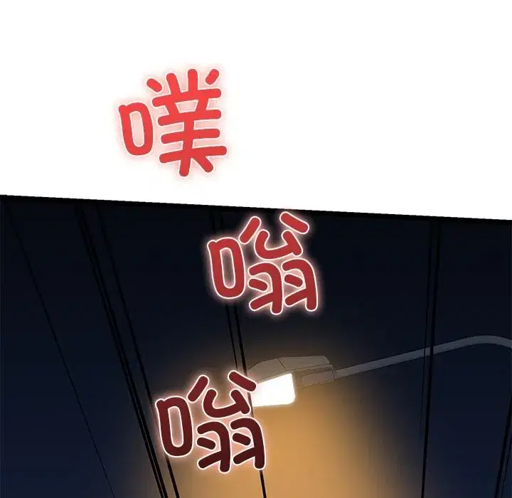 第80話