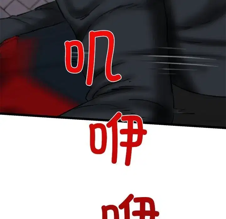 第80話