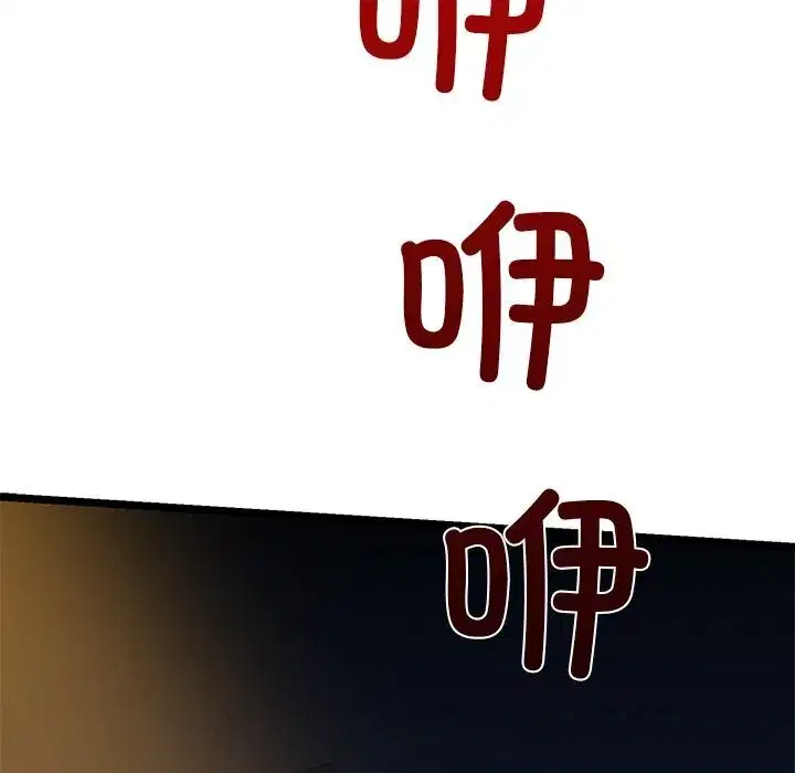 第80話