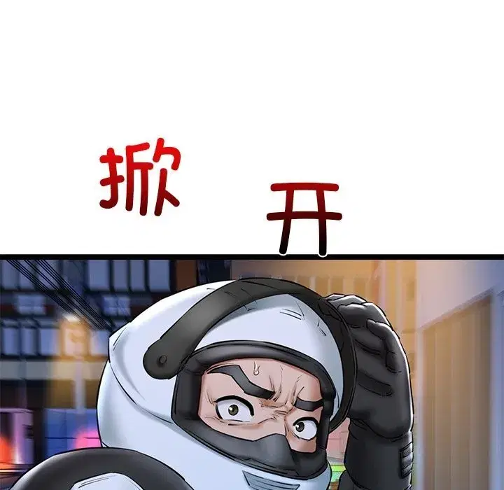 第80話