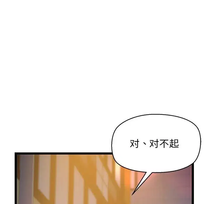 第80話