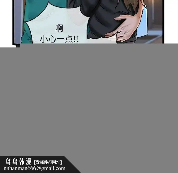 第80話