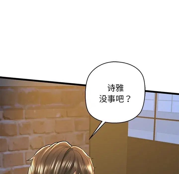 第80話