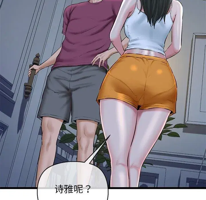 第81話