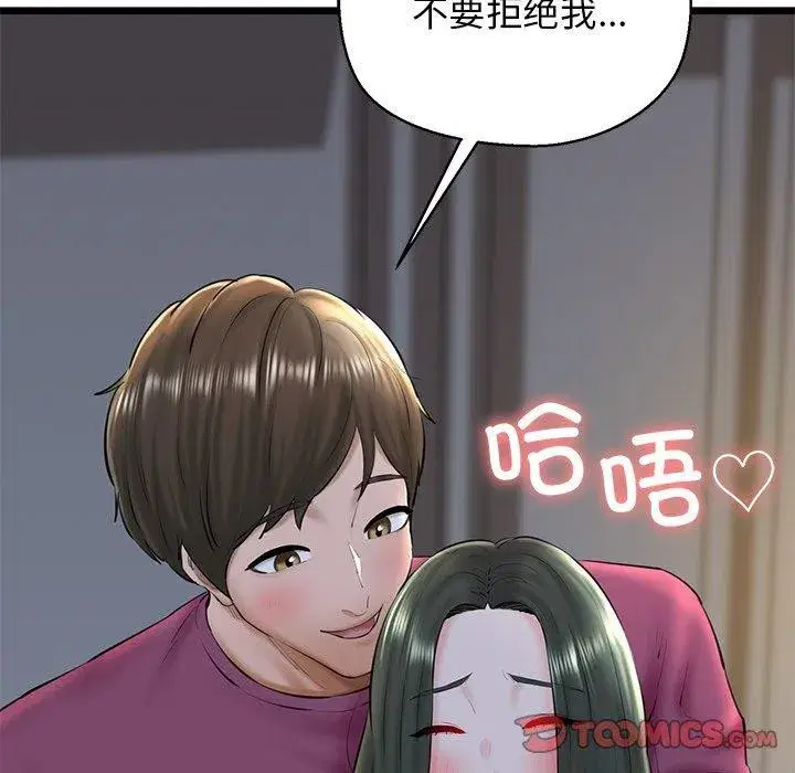 第81話