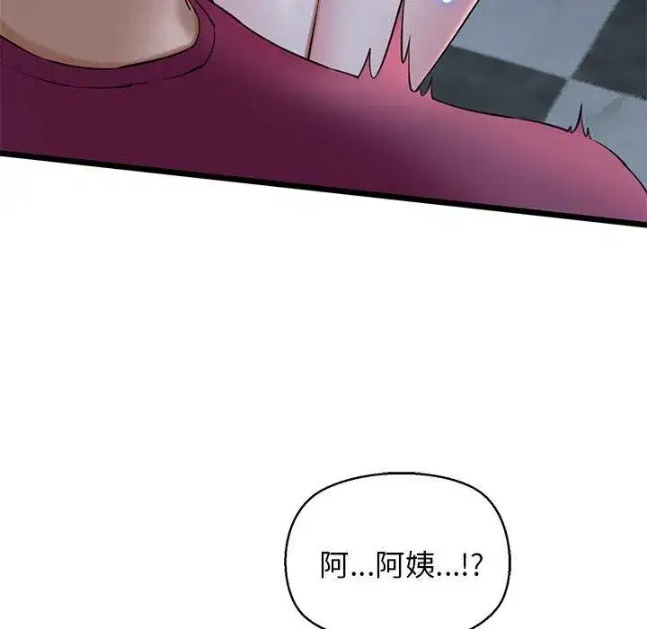 第81話