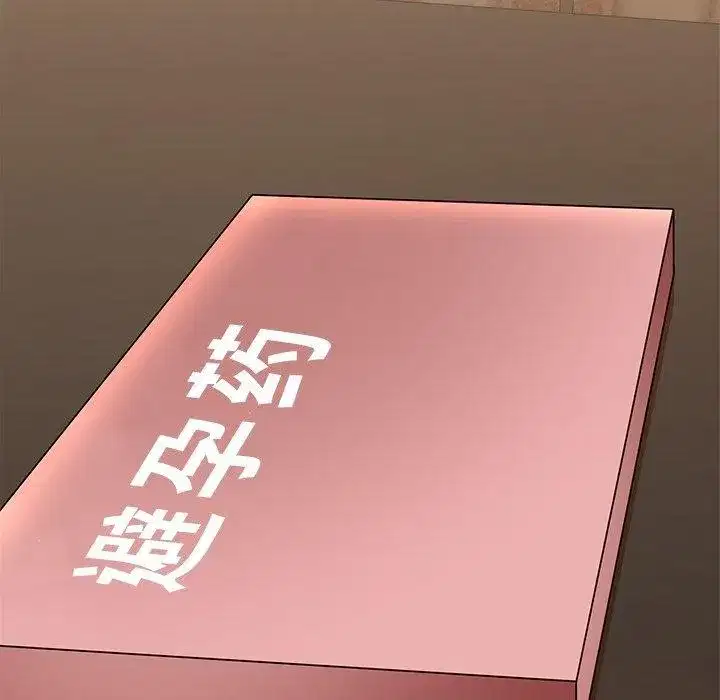 第81話
