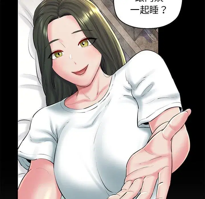 第81話