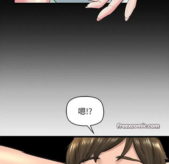 第81話