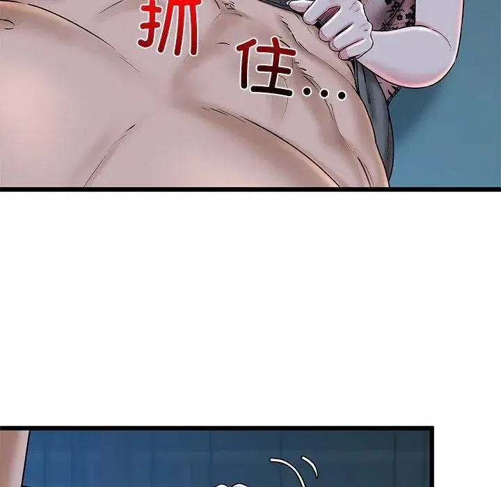 第81話