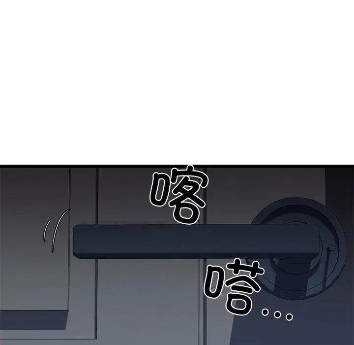 第81話