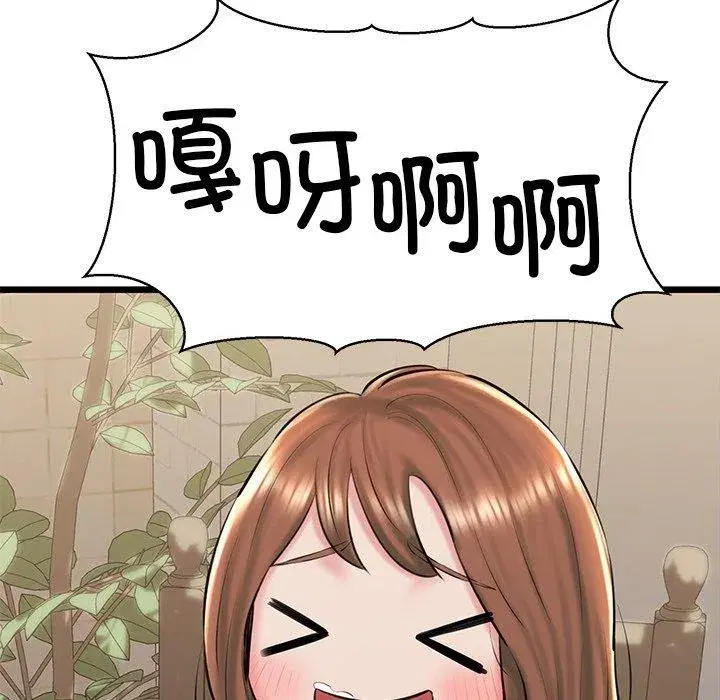 第81話