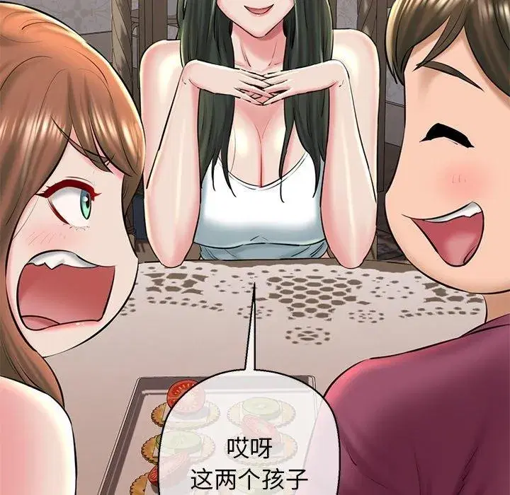 第81話
