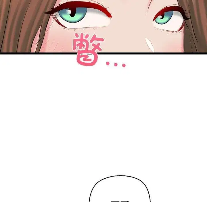 第81話