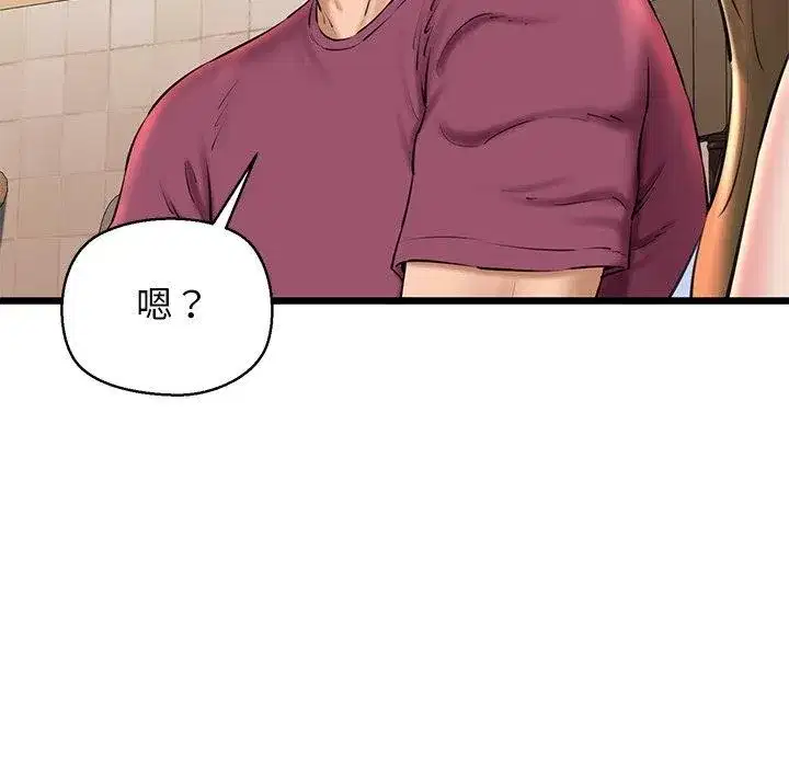 第81話
