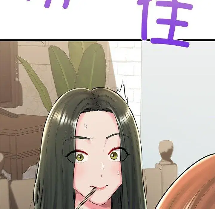第81話