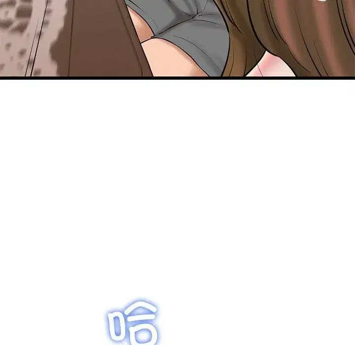 第81話