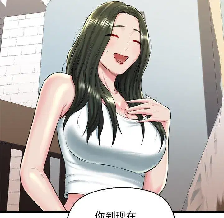 第81話